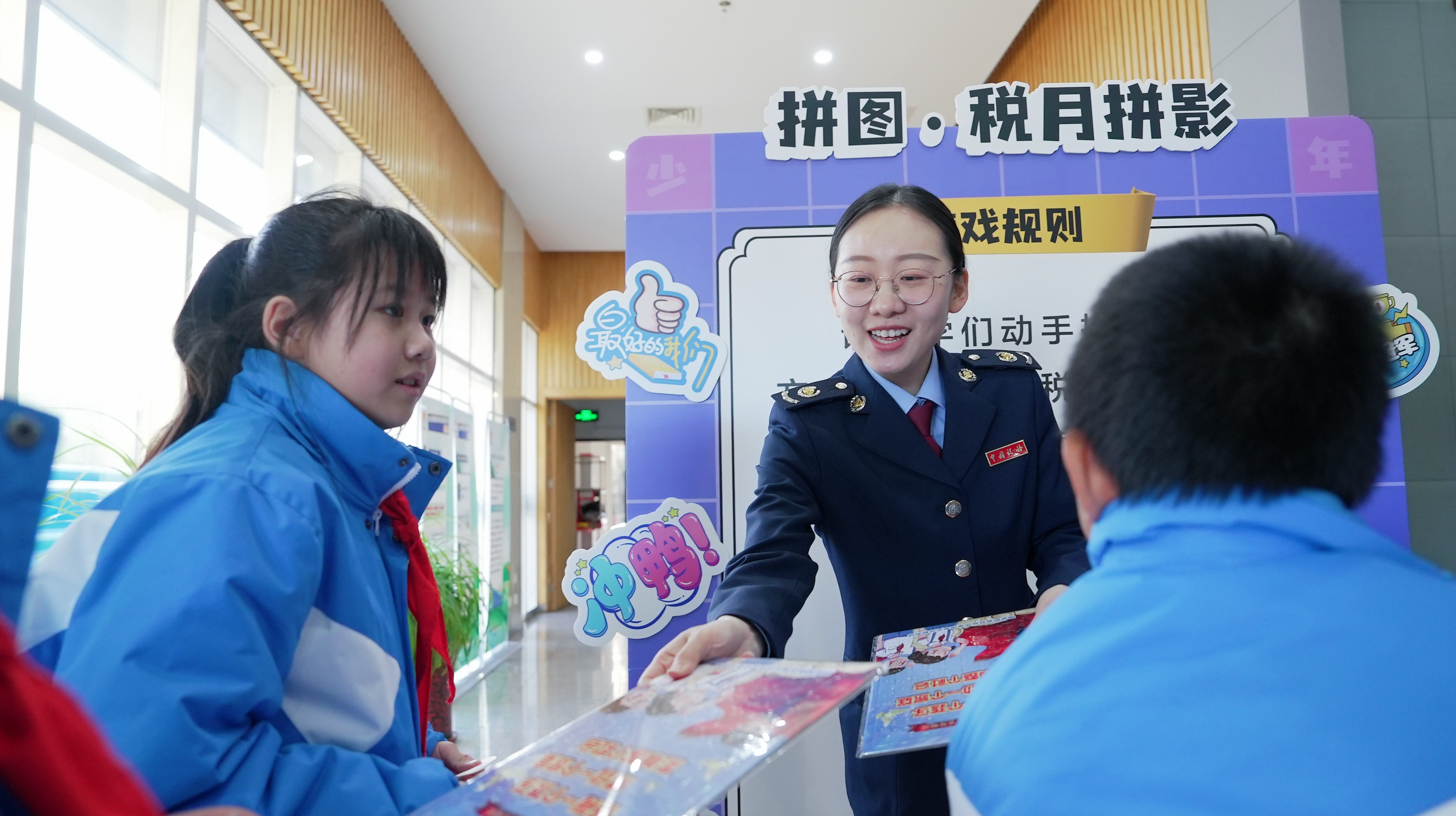 北京税务举办国家宪法日青少年普法主题活动 游戏市集让法治知识“活”起来
