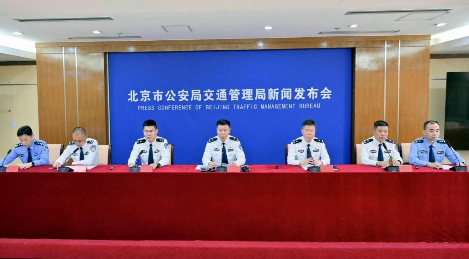 北京非机动车管理条例落地实施满月 头盔佩戴率明显上升 亡人事故明显减少