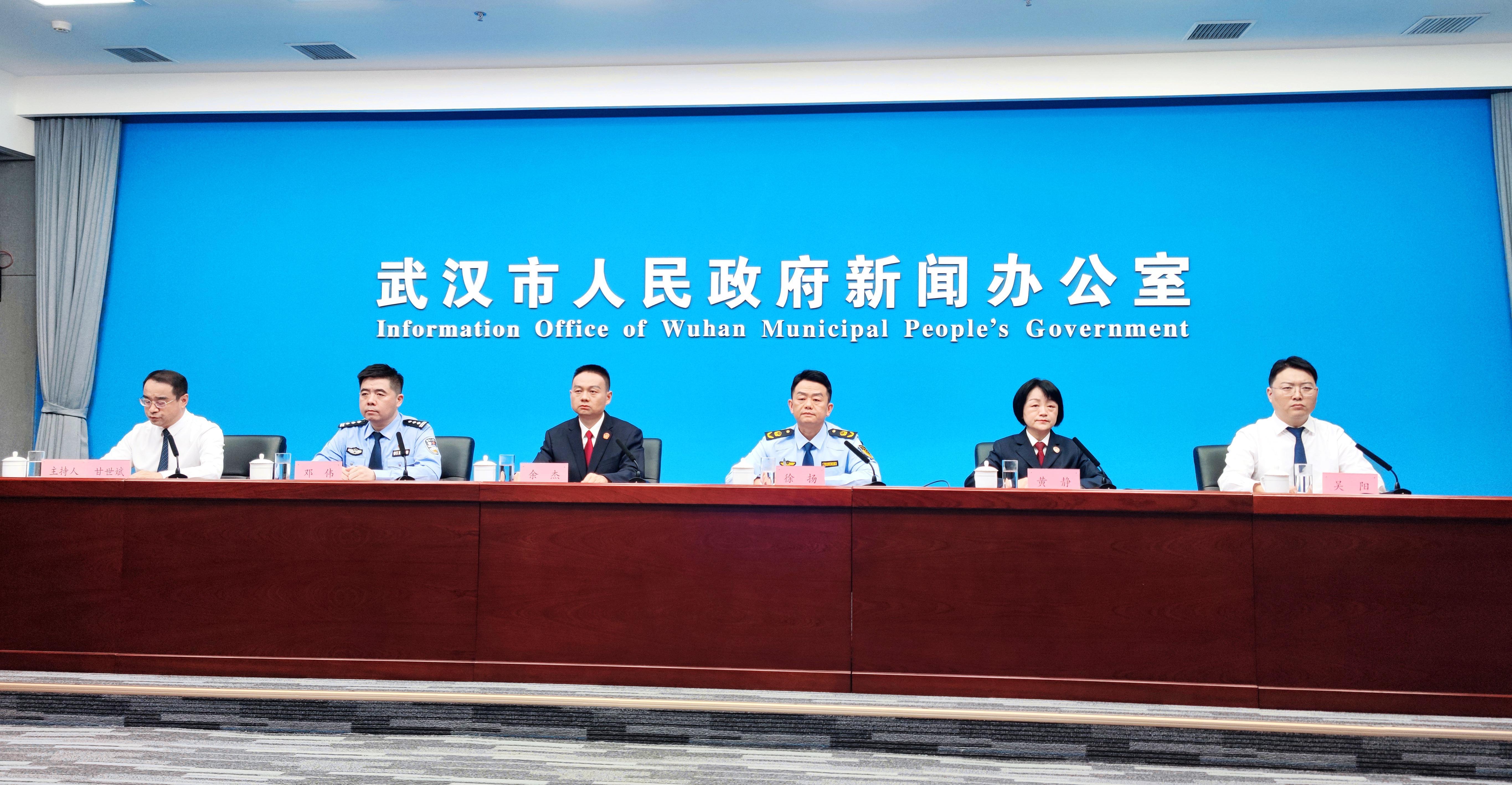 全国首个商业秘密侵权预处理中心落地武汉