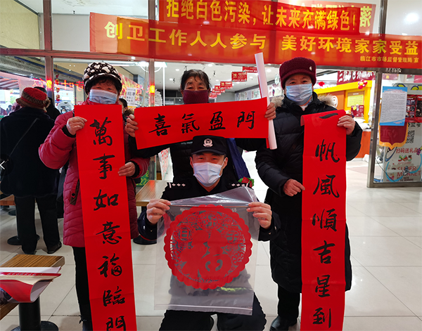 吉林边境民警送“福”进百姓家（最新发布）