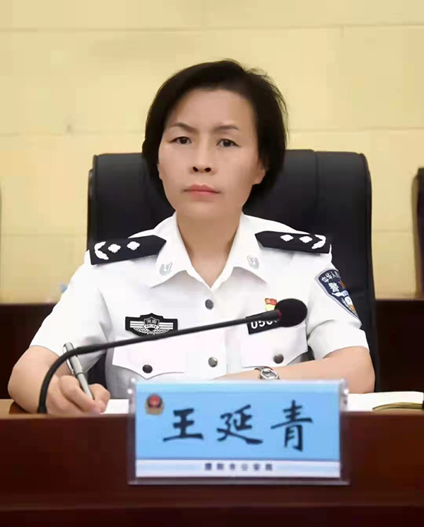 王延青 河南省濮阳市政府副市长, 市公安局党委书记,局长