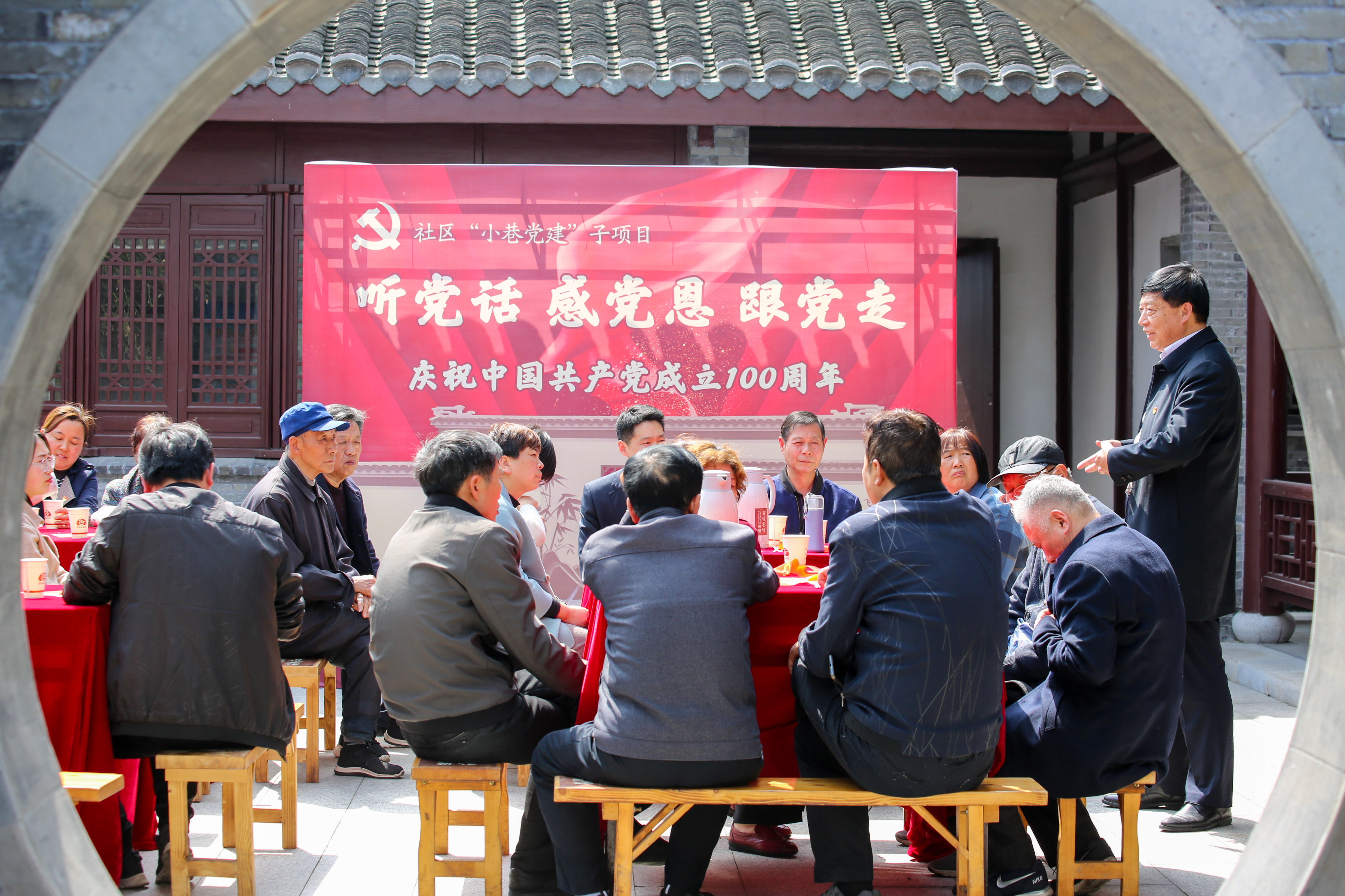 党史教育进社区