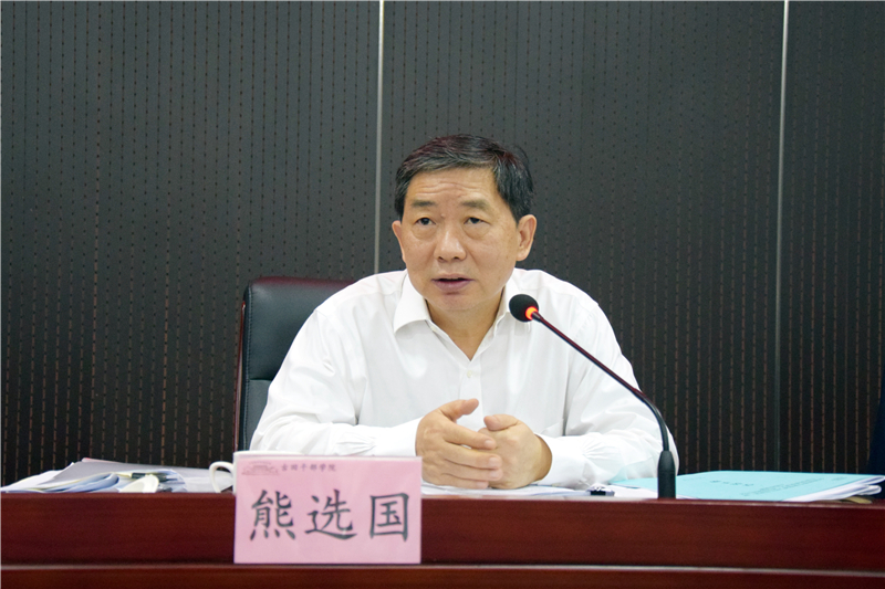 基层党组织书记示范培训班在福建古田干部学院开班