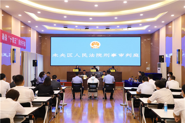 刑事审判搬进企业里