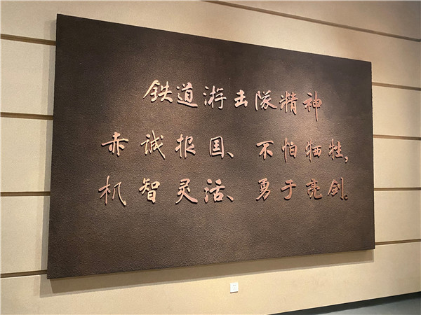 【网络媒体革命老区行】走进铁道游击队纪念馆 感受激情燃烧的红色
