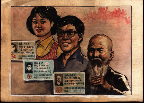 第一张身份证:方寸之间尽显为民情怀