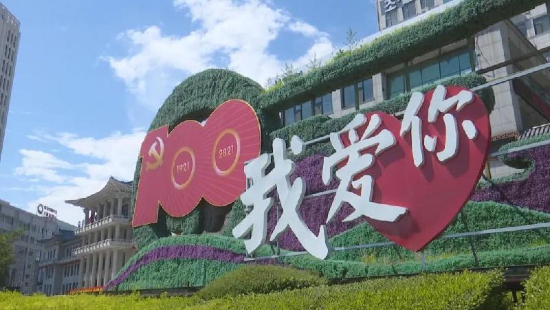 建党100周年主题灯笼,建党灯笼制作手工 设置庆祝建党100周年主题宣传画,标语,小品景观,悬挂国旗,灯笼,鲜艳的