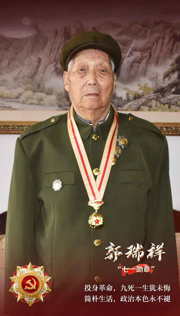 奋斗百年路 启航新征程·"七一勋章"获得者丨战斗英雄
