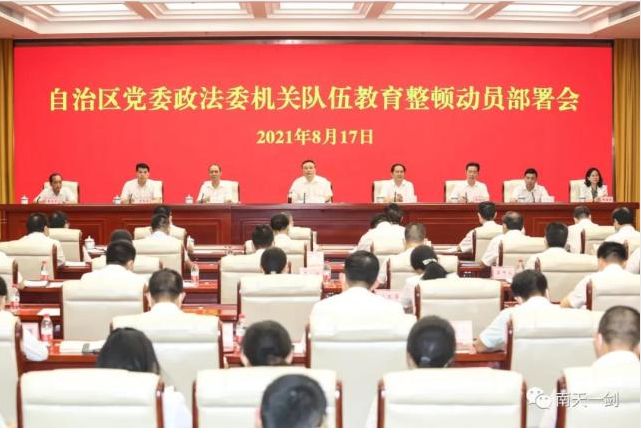 2016ί_ȫίԭԲ_ʯί