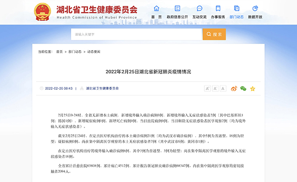 实时新闻网址 dbe0a618-f300-4dbc-969a-8b8c546c579f7f6ec0ac-770c-4977-a3f8-dc508fe7a6a4.jpg