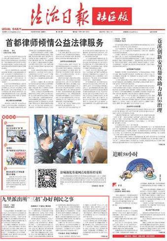 九里招聘_九里亭专场招聘信息看这里