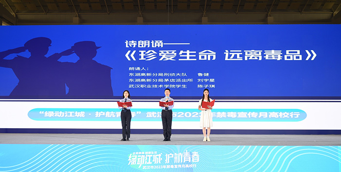 网络短剧与禁毒的紧密纽带