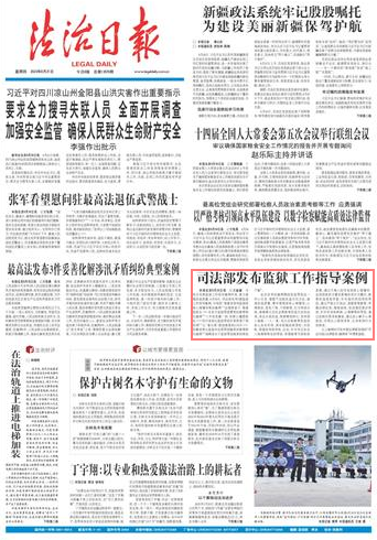 国家无障碍环境建设法 8894777_59a35c06-c51e-4ce1-a781-fd4221fb1263.png
