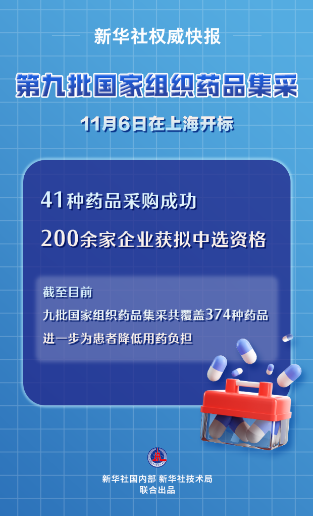 8923786_7409d301-d528-419e-ac7b-ab47c4b5366f.png