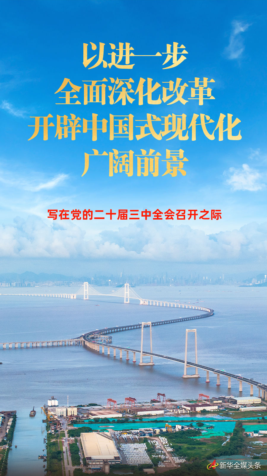 辽??????????纵深????????<?