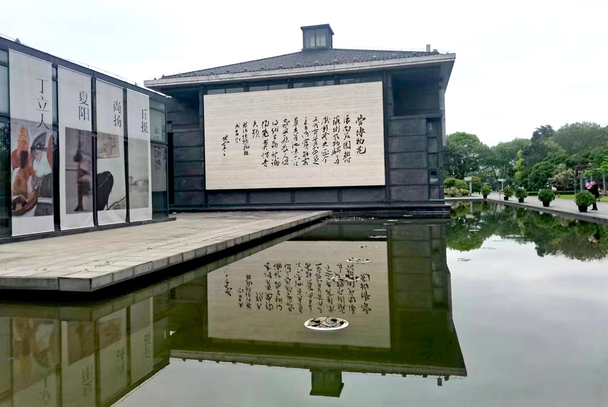 南通博物苑：中国第一家博物馆