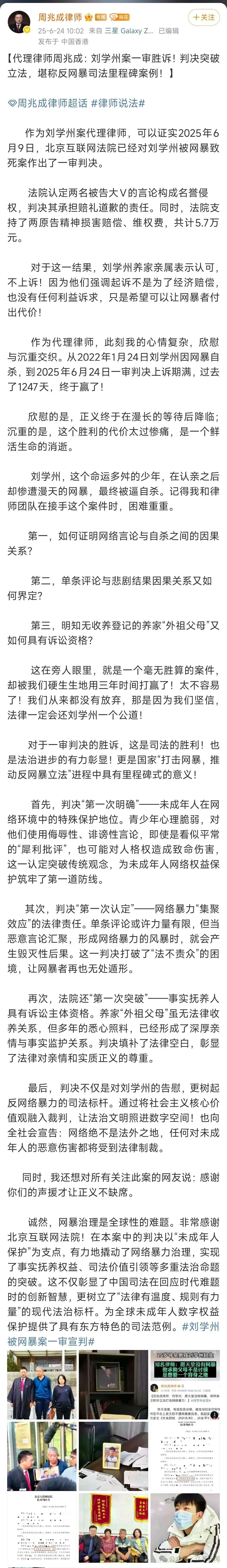 专家:帮助孩子免遭网暴,所有人都不能缺位(图1) 专家:帮助孩子免遭网暴,所有人都不能缺位(图1)