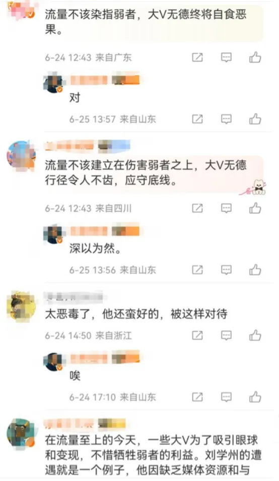 专家:帮助孩子免遭网暴,所有人都不能缺位(图3) 专家:帮助孩子免遭网暴,所有人都不能缺位(图3)