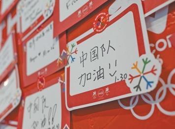 感受新与变 续写精彩冰雪故事