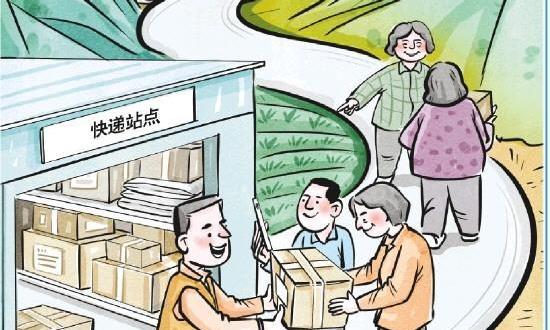 如何打通农村电商“最后一公里”