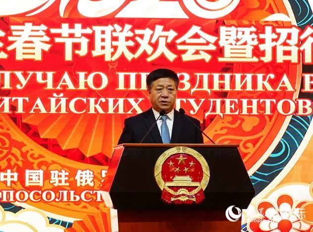 中国驻俄罗斯大使馆举办留俄学生春节联欢会