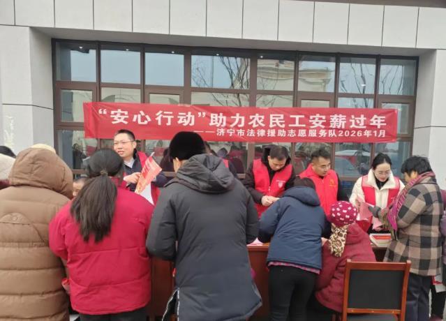 安心过年！济宁法援为他们护航