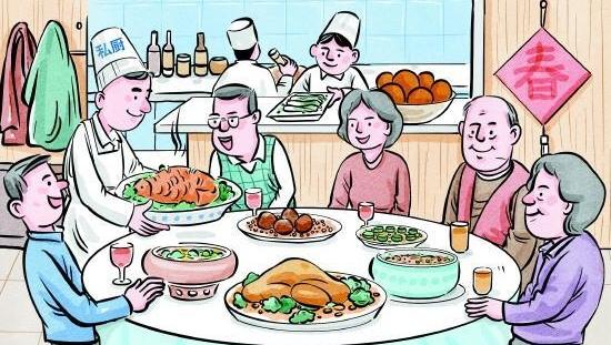 年夜饭私厨成新选择 省心同时食品安全如何保证