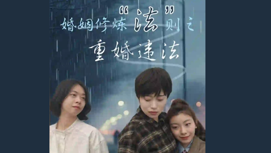 重磅 马年看抓马短剧