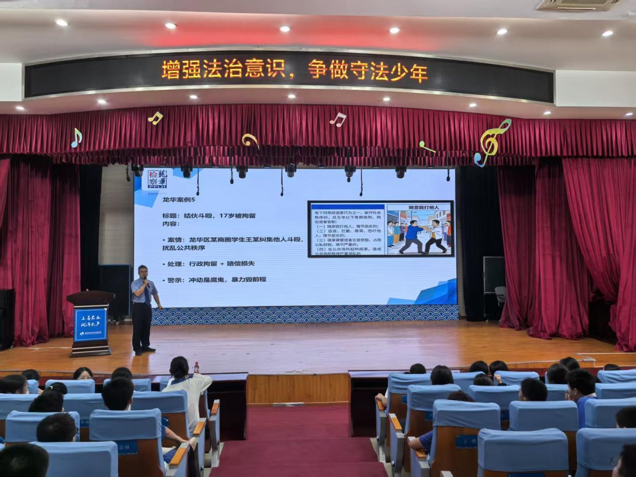 深圳龙华福城街道开展青少年校园法治讲座