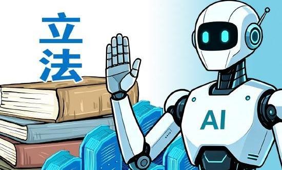 人工智能立法的中国经验