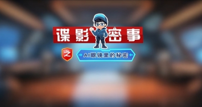 军事迷注意啦，小心高科技“陷阱”！