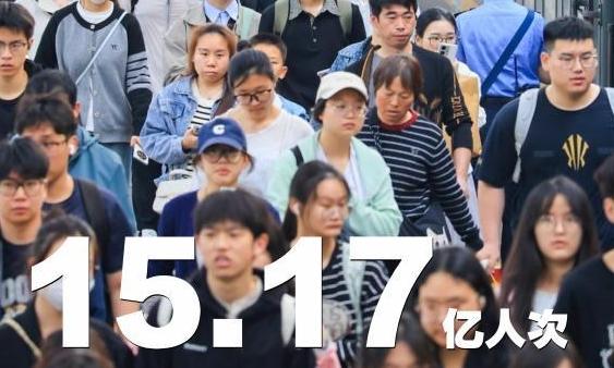 权威数读丨一周“靓”数
