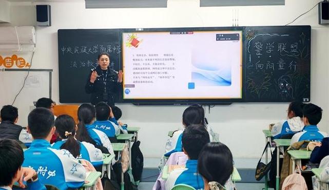 反诈·“分龄施策”
