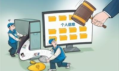 网警依法打击跨境电商“黑注册”