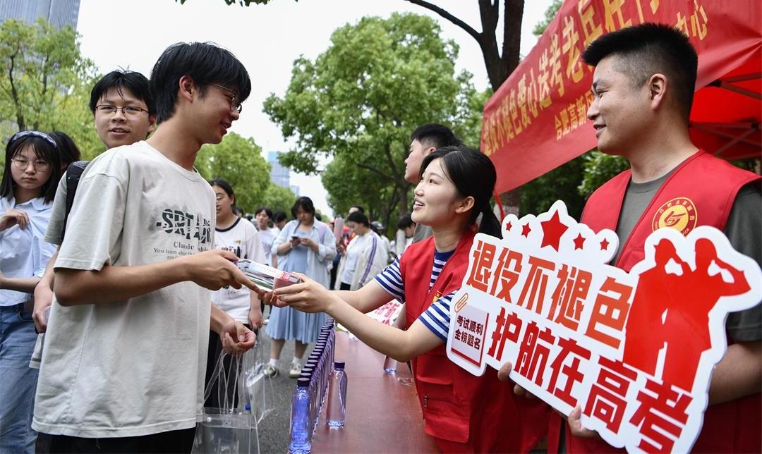 安徽合肥退役军人志愿者助力高考