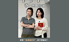 商家“追着要好评”，算不算骚扰？