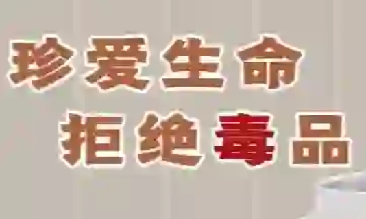 小心，这话里有“毒”！