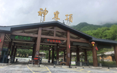 【舆情热点】多地景区被曝“圈道收费” 问题整改不能仅靠舆论倒逼