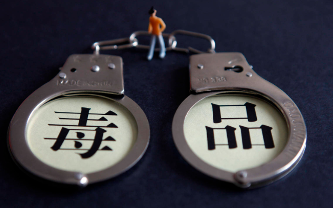 最高检发布惩治毒品犯罪典型案例