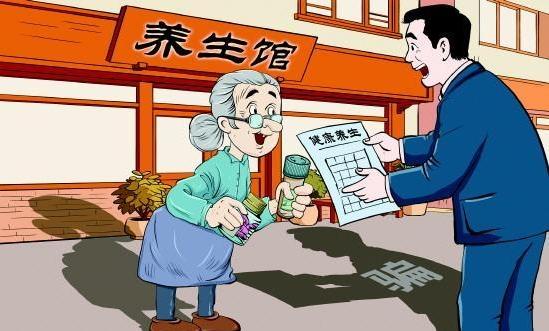 打着"养生馆"幌子敛财 警方详解涉老诈骗多重套路
