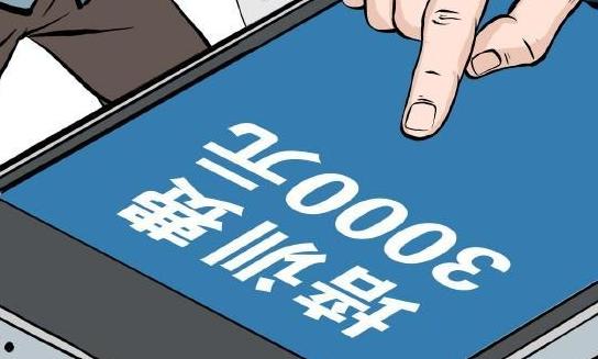 求职者须警惕“量身定制”的招聘陷阱