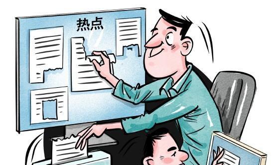 打击新型网络犯罪 守护清朗网络环境