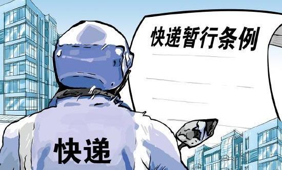 邮政快递业绿色低碳发展成效显著