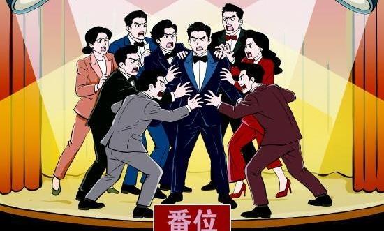 演员署名新规要求按姓名姓氏笔画排序 专家解读