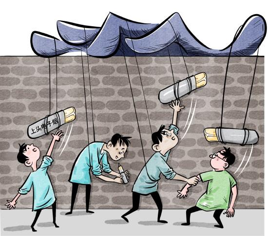 涉毒未成年人的双重心理解构与法治阻断