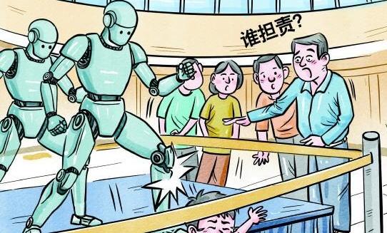 机器人租赁纠纷频发 责任如何认定