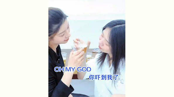 OMG～我的普法视频你还没看吗