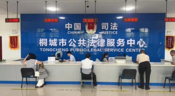 安徽桐城：法律援助暖民心 法治护航守公道