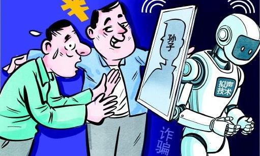 利用人工智能实施刑事犯罪案件时有发生 专家建议