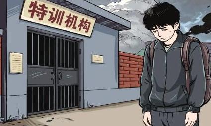 一些特训机构游走在法律灰色地带 学员被随意体罚